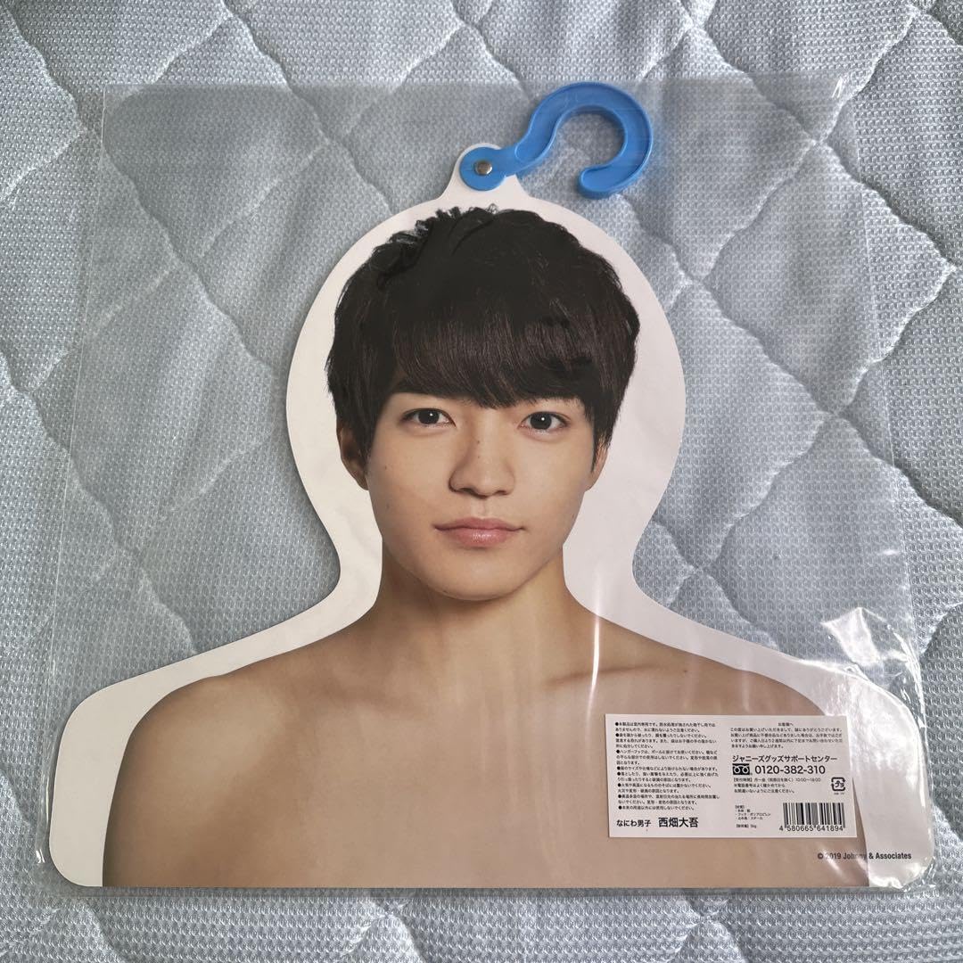 ジャニーズJr. - 西畑大吾　エロハン　フォトハンガー　なにわ男子 Amazon.co.jp: なにわ男子 西畑大吾 フォトハンガー エロハン