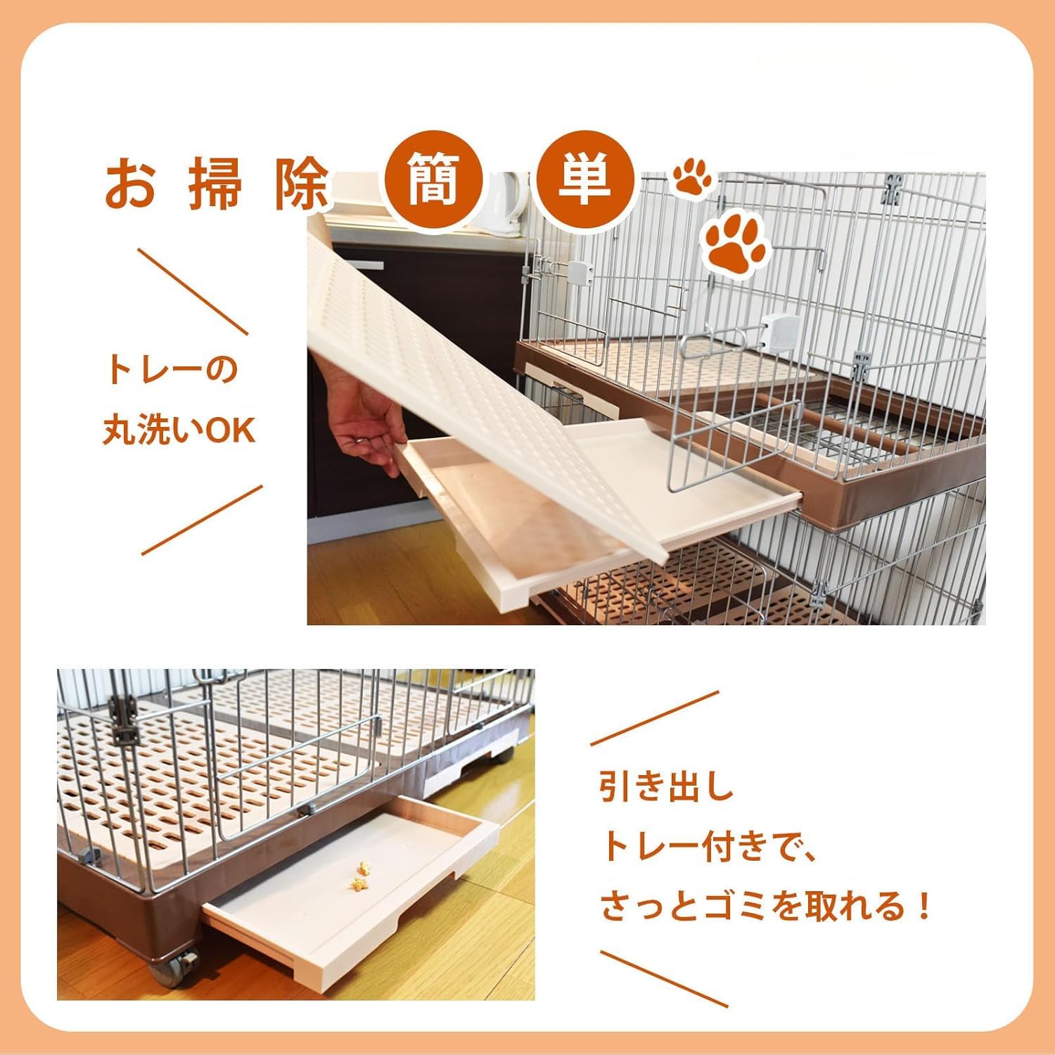 Amazon.co.jp: Momgla 犬 ケージ ペットケージ 犬用 猫 うさぎ 大型