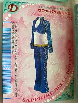 【ドレスアップカード】　オシャレ魔女　ラブandベリー 71GGBKmiCLL._UF350,350_QL50_.jpg