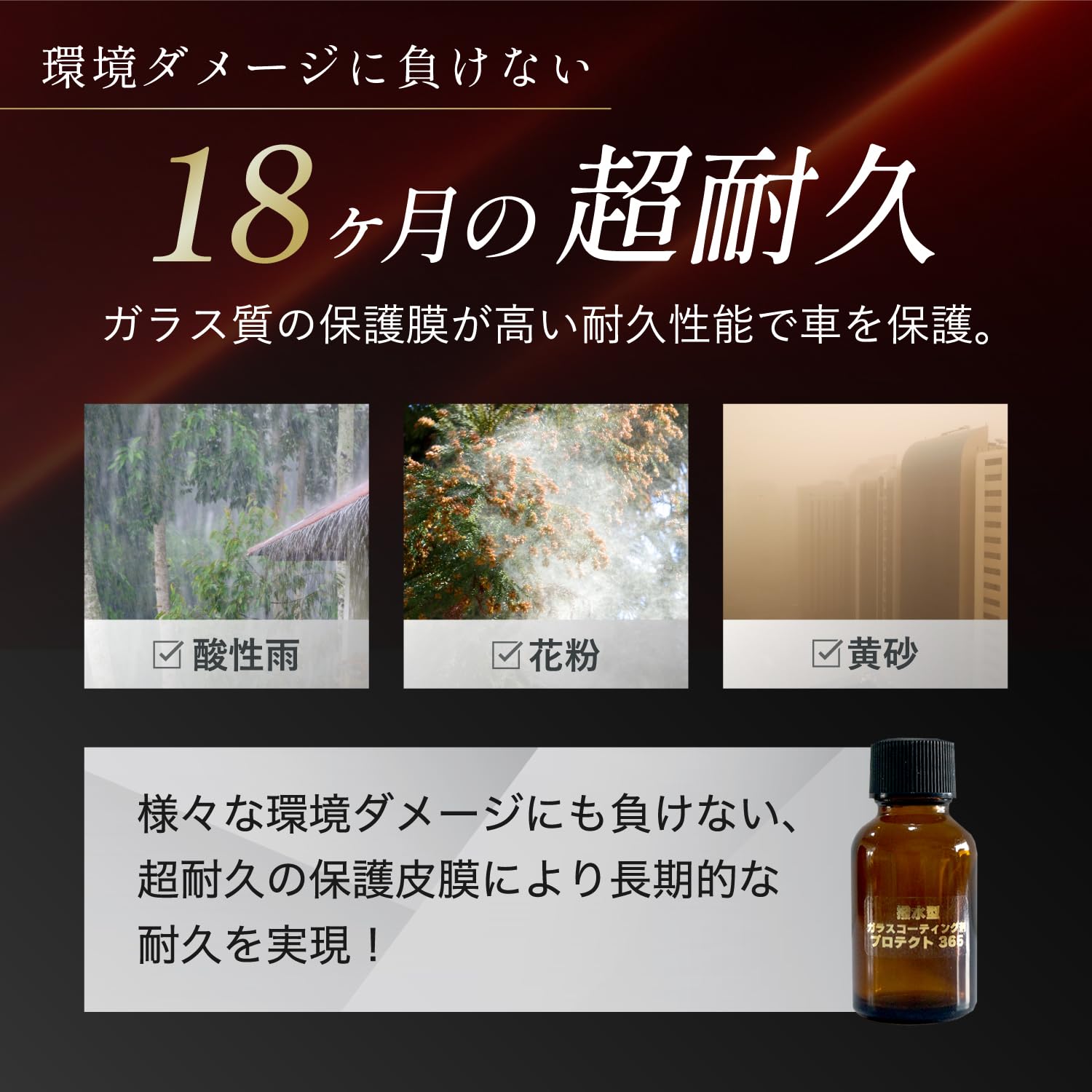 Amazon.co.jp: carpika.net (カーピカネット) ガラスコーティング剤