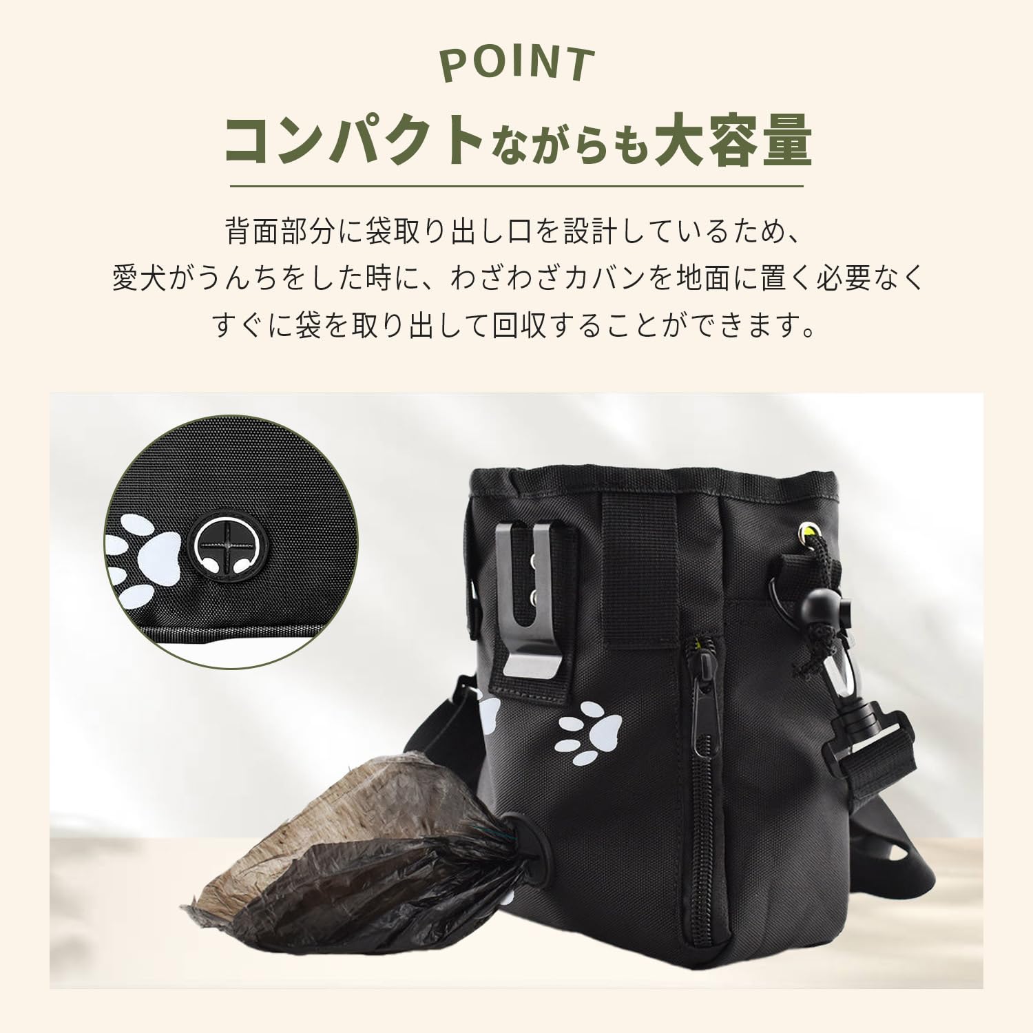 Amazon.co.jp: トリーツポーチ 犬 おやつ入れ お散歩バッグ 散歩