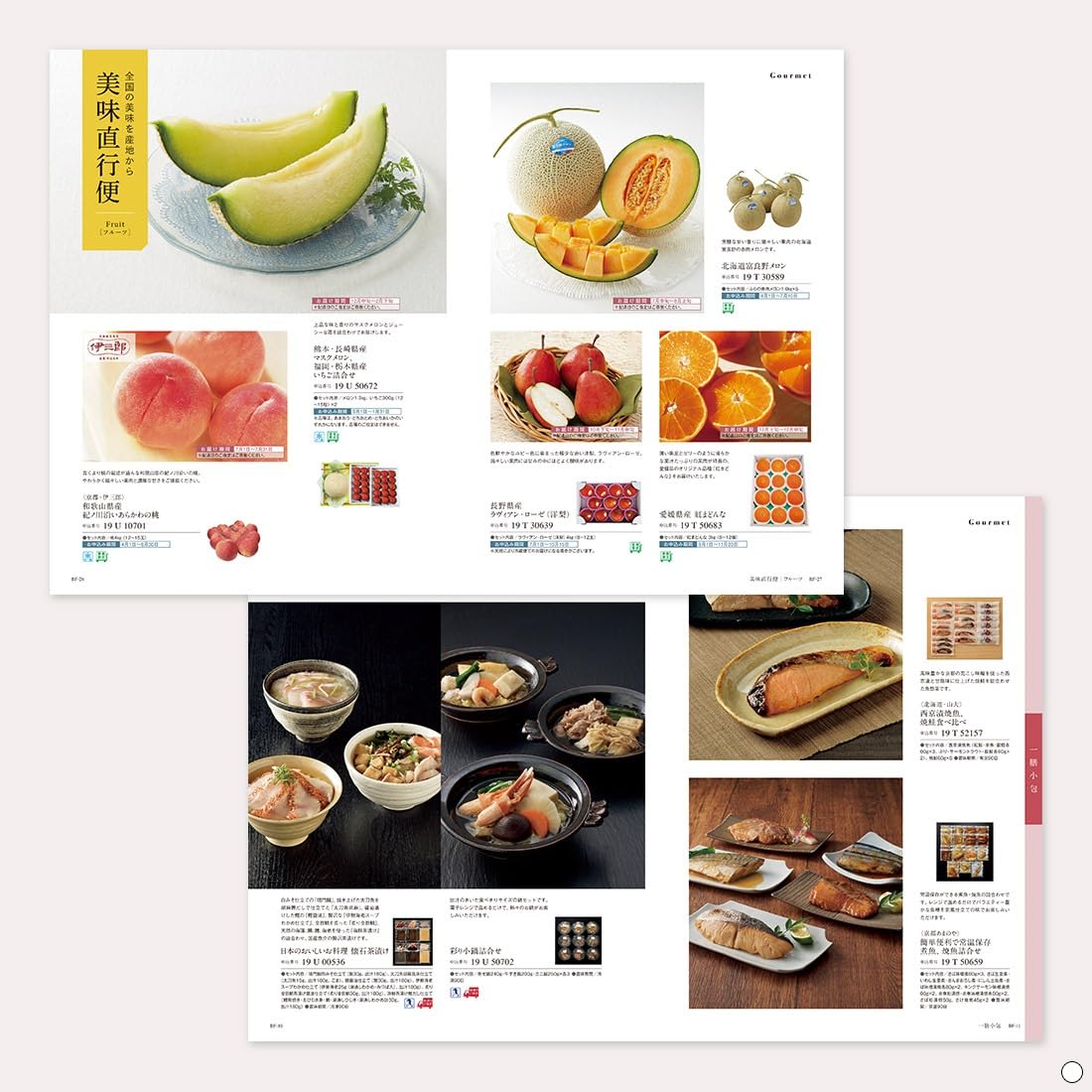 Amazon｜SAYU(サユウ) ギフトカタログ やまばとコース (包装済み