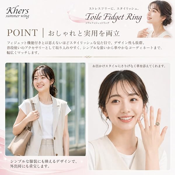 [Khers] フィジェットリング 回転 ストレス解消 リング ストレス解消 グッズ - 3