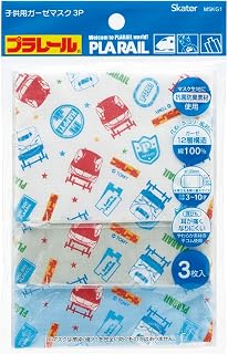 スケーター(Skater) 洗える 12層構造 ガーゼ マスク 3-10才 子供用 3枚入 抗菌 防臭 プラレール 20 12×9cm MSKG1