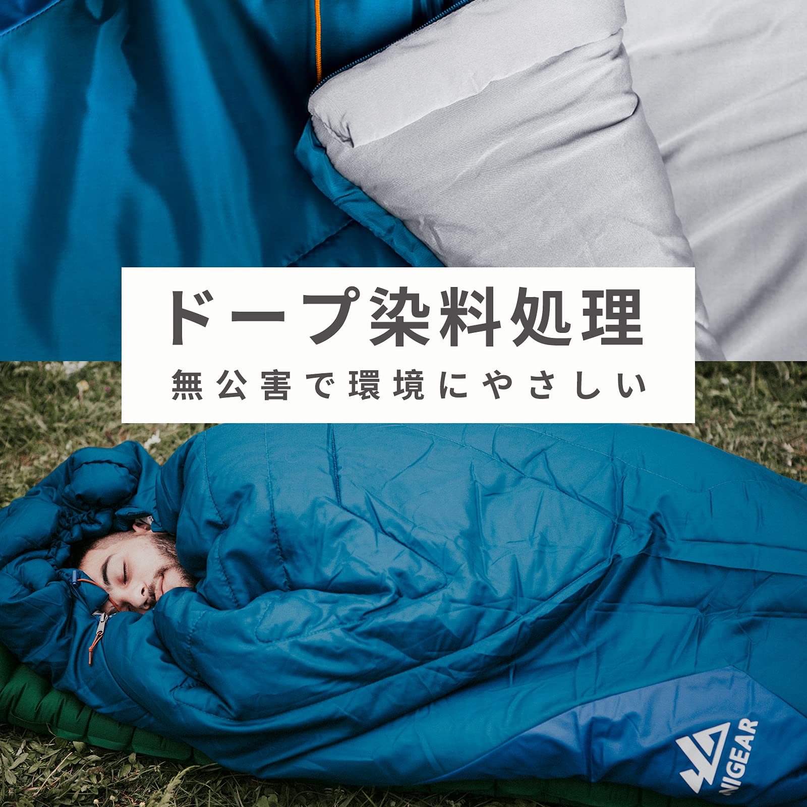 Amazon.co.jp: Unigear Camfy Bed 30°F 寝袋 封筒型 – 快適温度