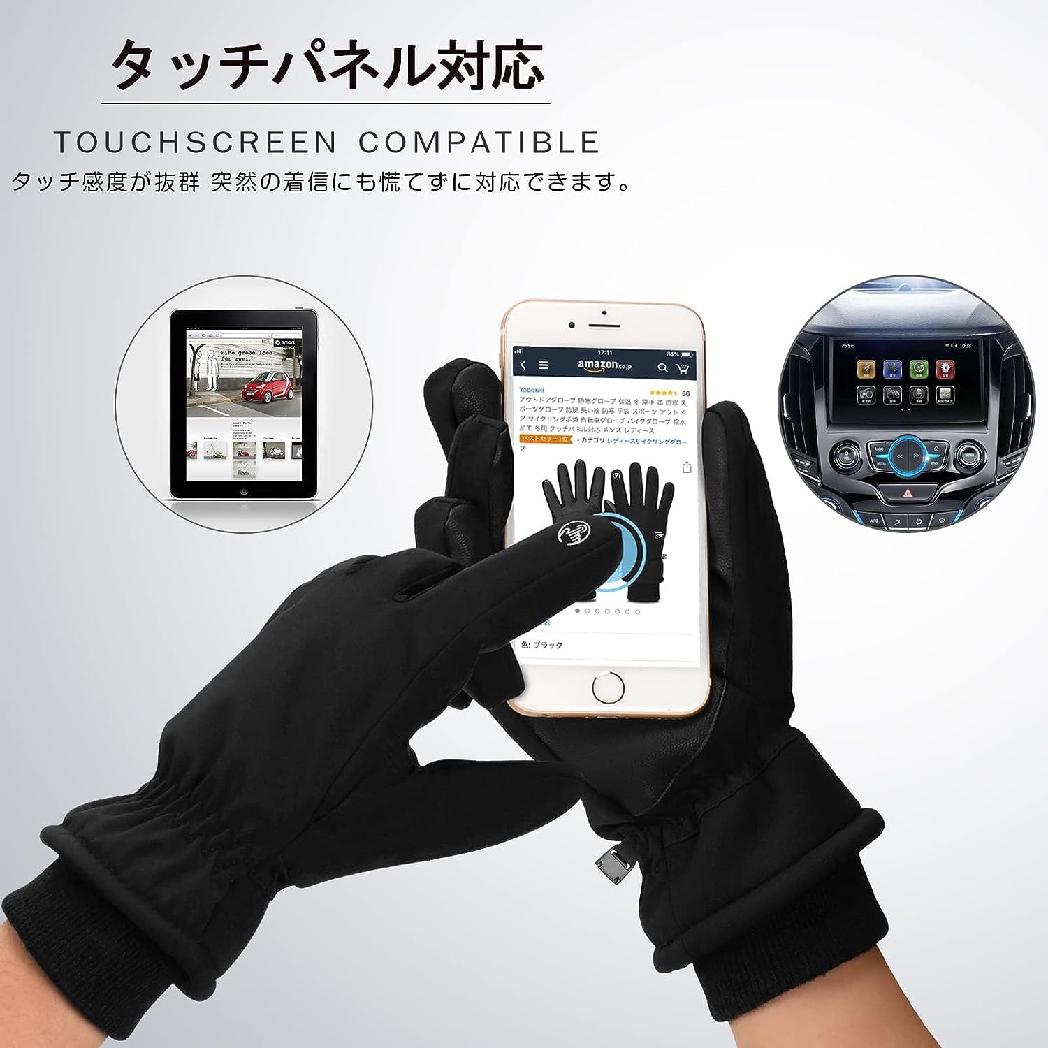 Yobenki アウトドアグローブ 防寒グローブ 保温 冬 厚手 革 スポーツグローブ 防風 長い袖 手袋 アウトドア サイクリング手袋 自転車グローブ バイクグローブ 撥水加工 冬用 タッチパネル対応 メンズ レディース