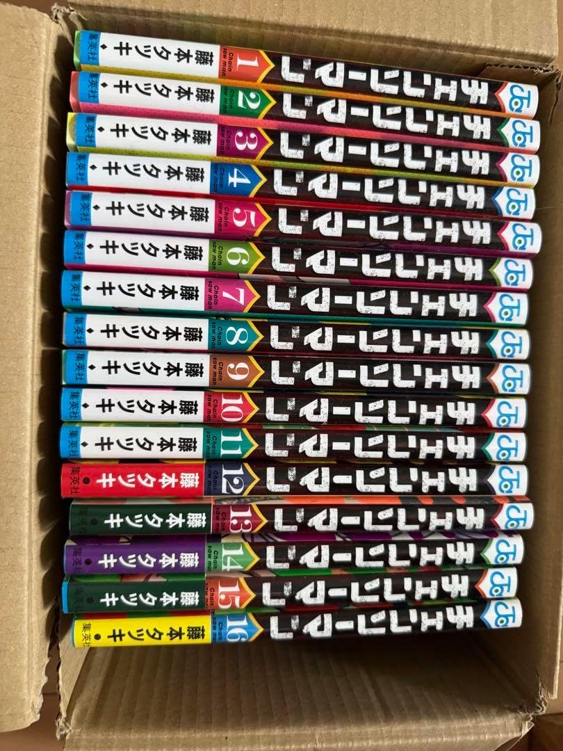チェーンソーマン 1〜16巻 漫画『チェンソーマン』最新刊16巻