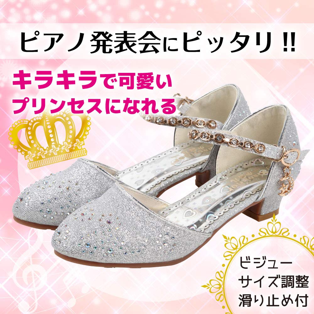 Amazon | [Surmonter] ピアノ発表会 ヒール こども 女の子 結婚