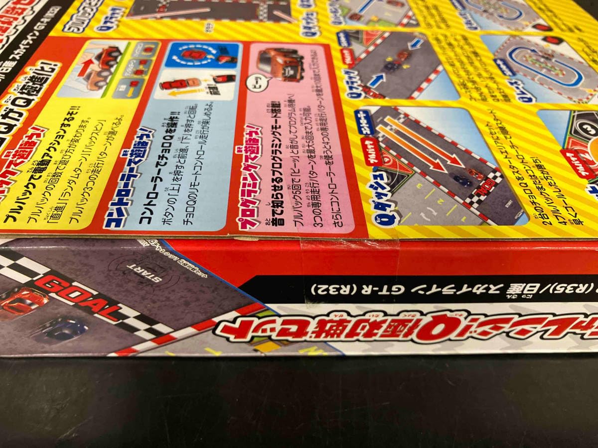 Amazon.co.jp: チョロQ チョロQチャレンジ! Q極対戦セット/タカラ