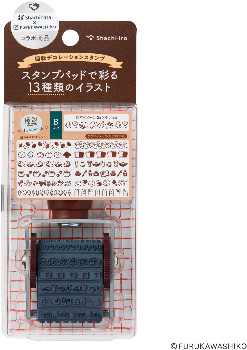 Shachihata Rubber Stamp Rotating Decoration Stamp from Watashibi B NRD-13A9