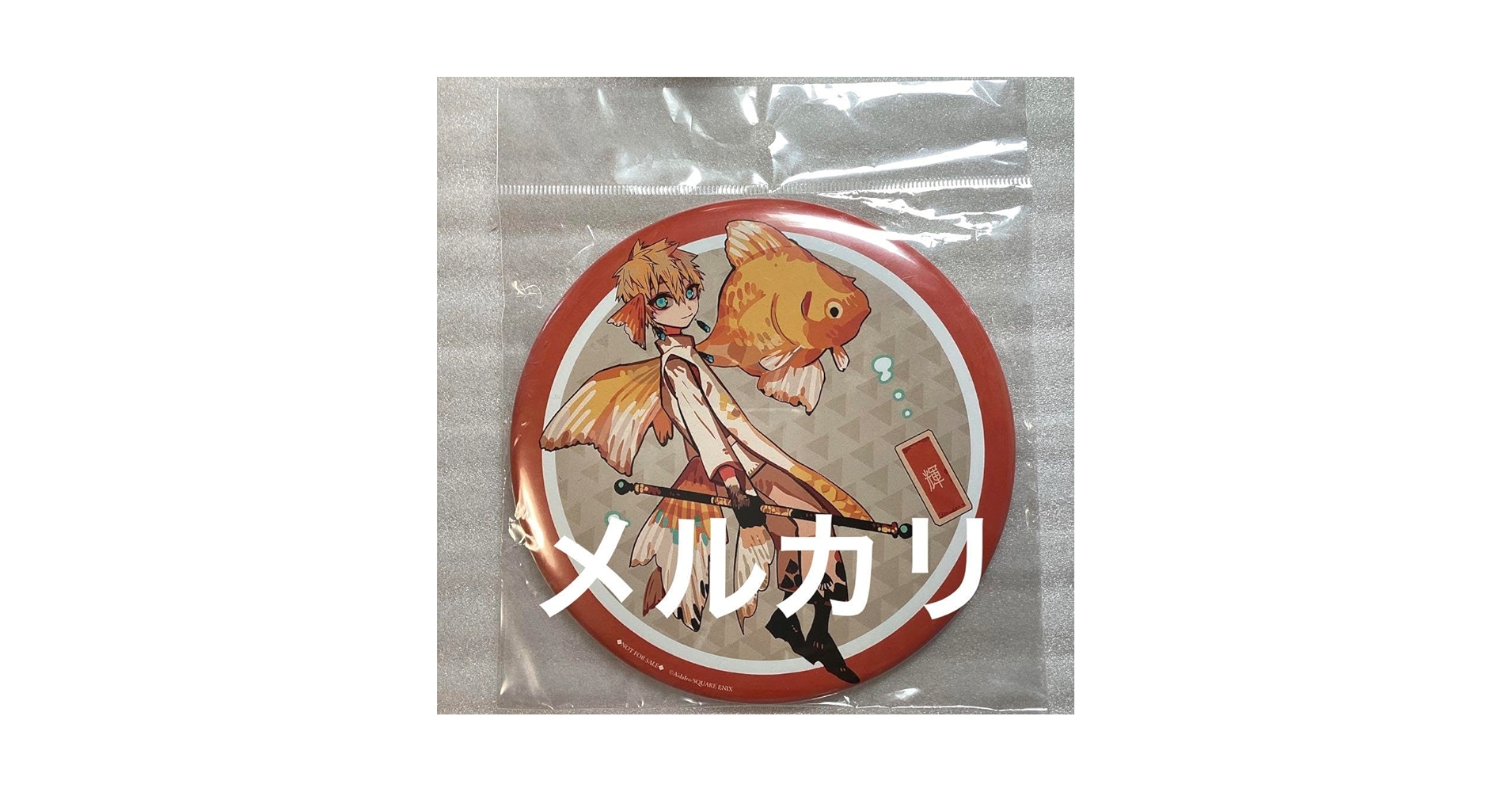 地縛少年花子くん THEキャラ 源光 金魚 デカンバッチ Amazon.co.jp: 地縛少年花子くん 源 輝 金魚 theキャラ 当選