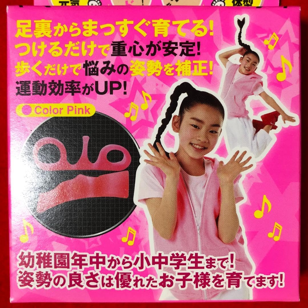 Amazon.co.jp: 大山式ボディメイクパッドプレミアムジュニア2点 