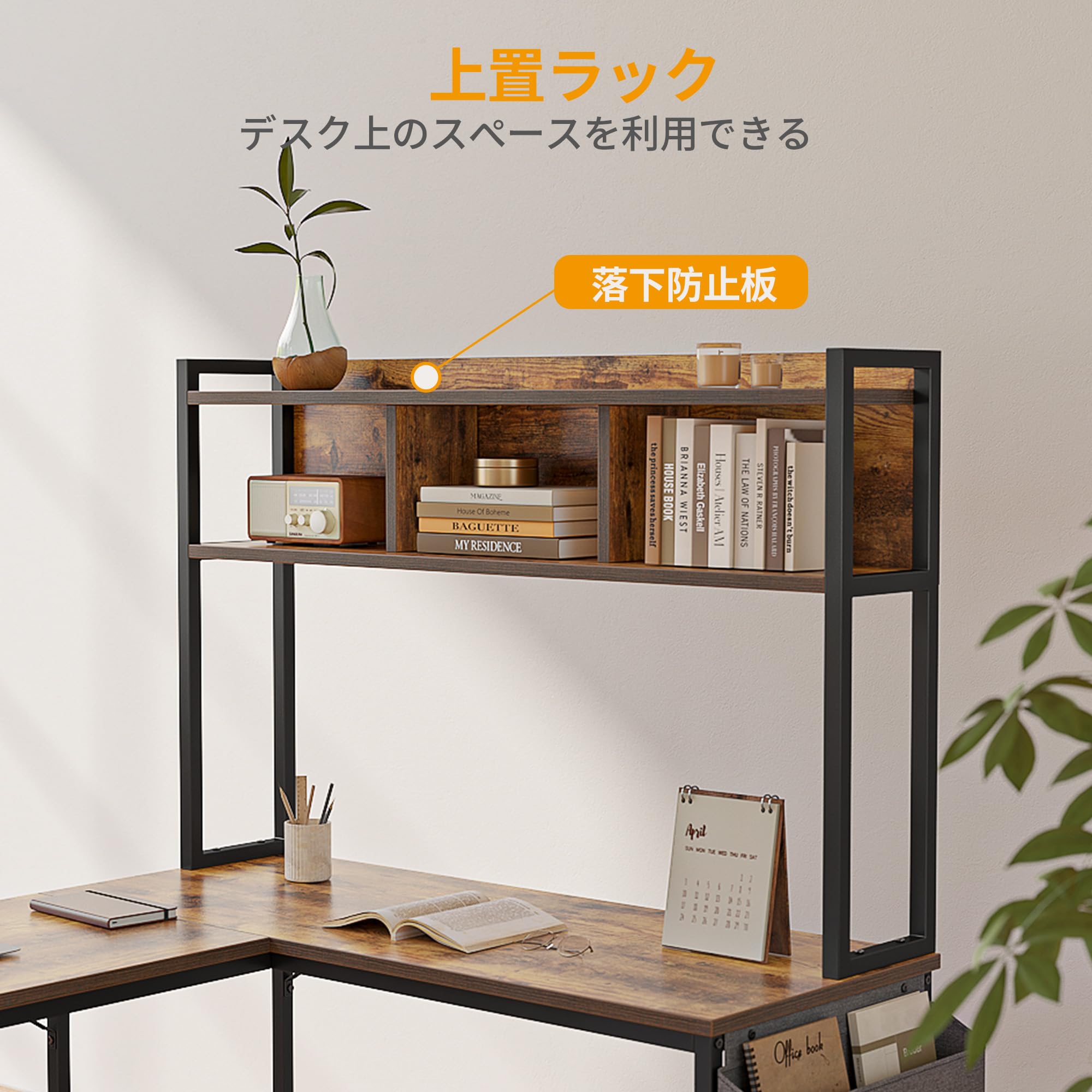 Amazon | Cubiker l字デスク パソコンデスク 幅150cm 奥行120cm ラック  