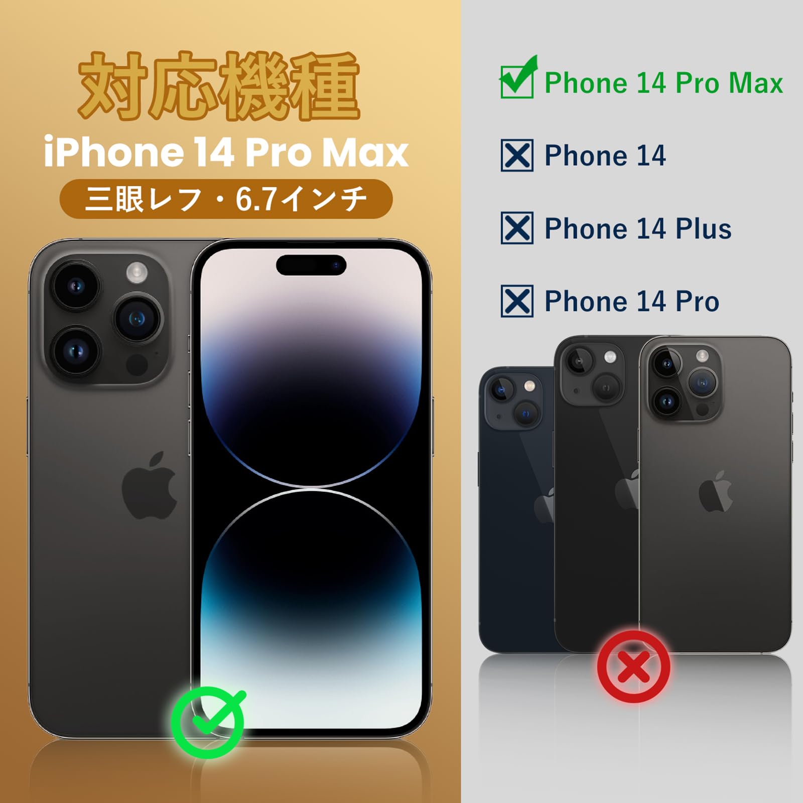 Amazon.co.jp: 【米軍MIL規格・Magsafe対応】iPhone 14 Pro Max