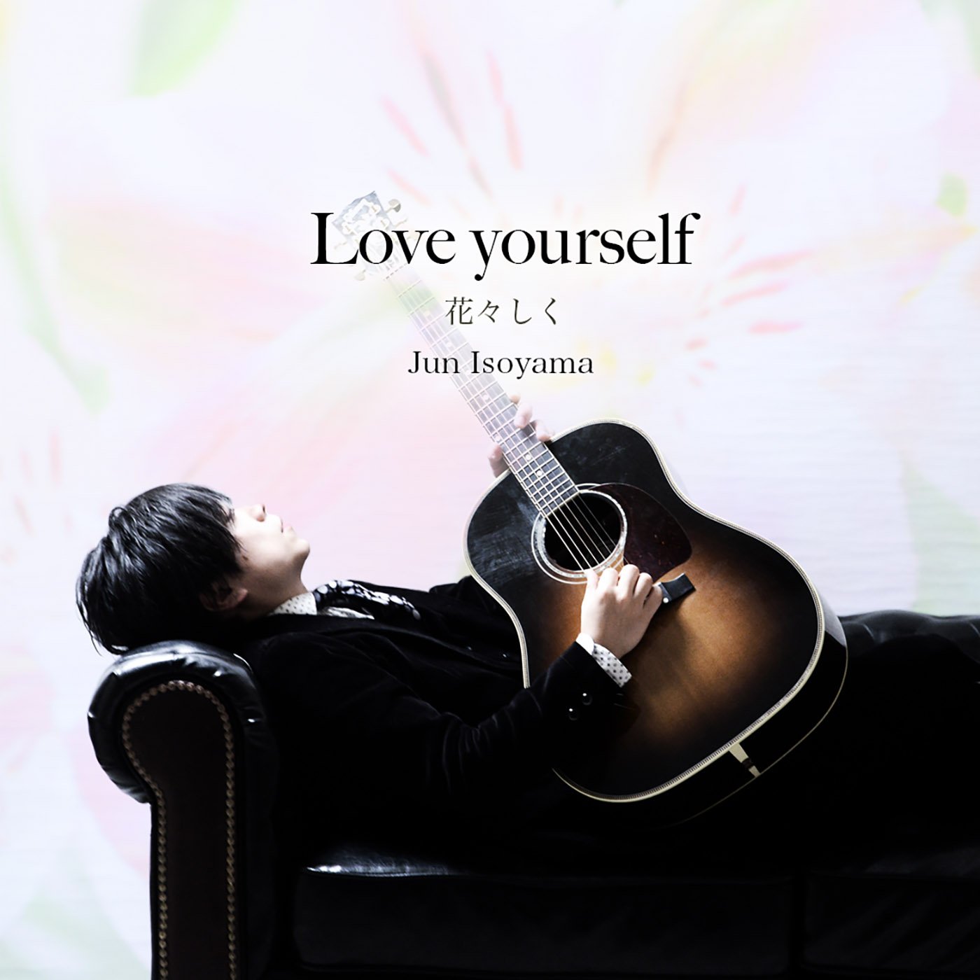 love myselfページ 71GGQYVIU3L.jpg