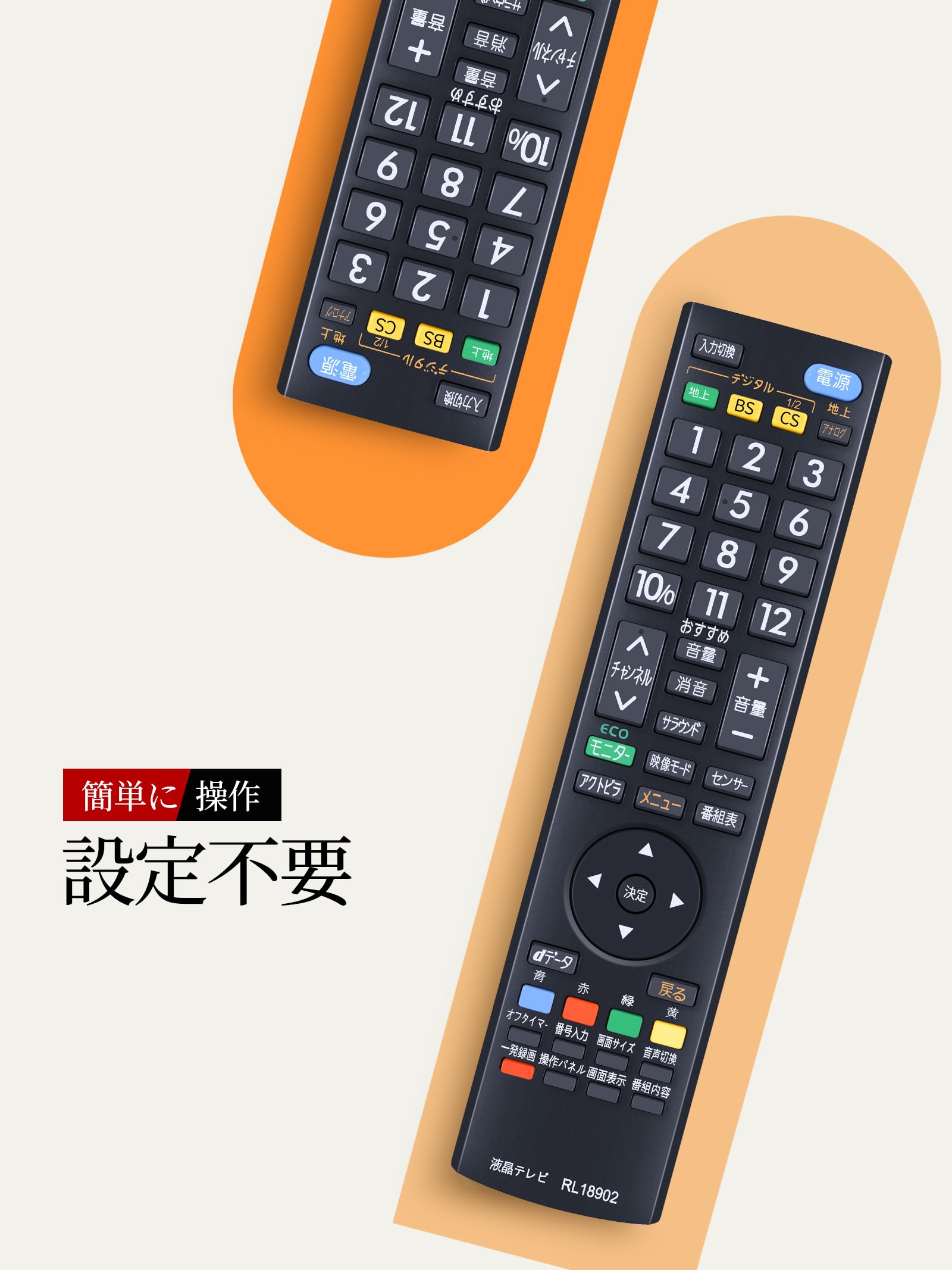 Amazon | AVTVA テレビリモコン for Mitsubishi Electric 三菱電機
