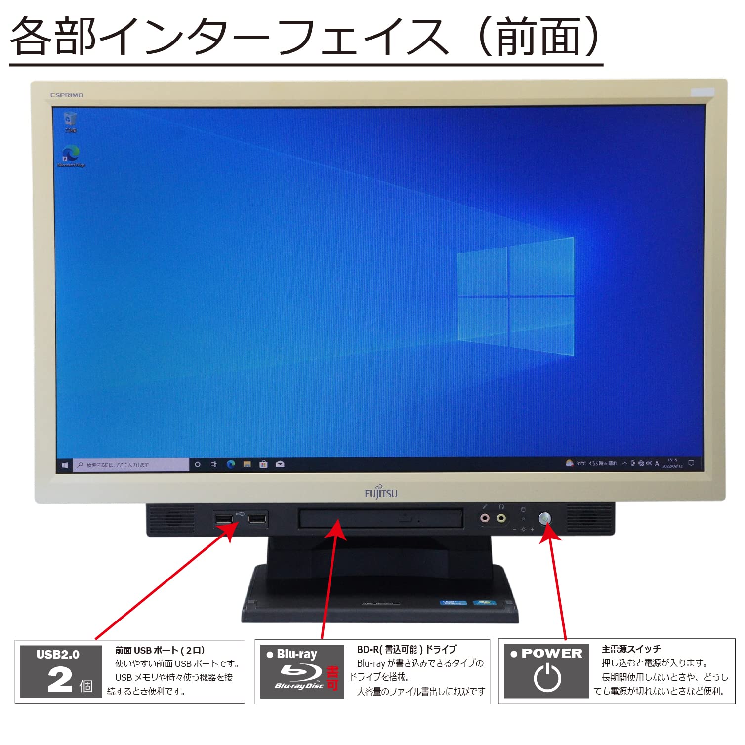 Amazon.co.jp: 中古パソコン 富士通 ESPRIMO K553/E Windows10 一体型