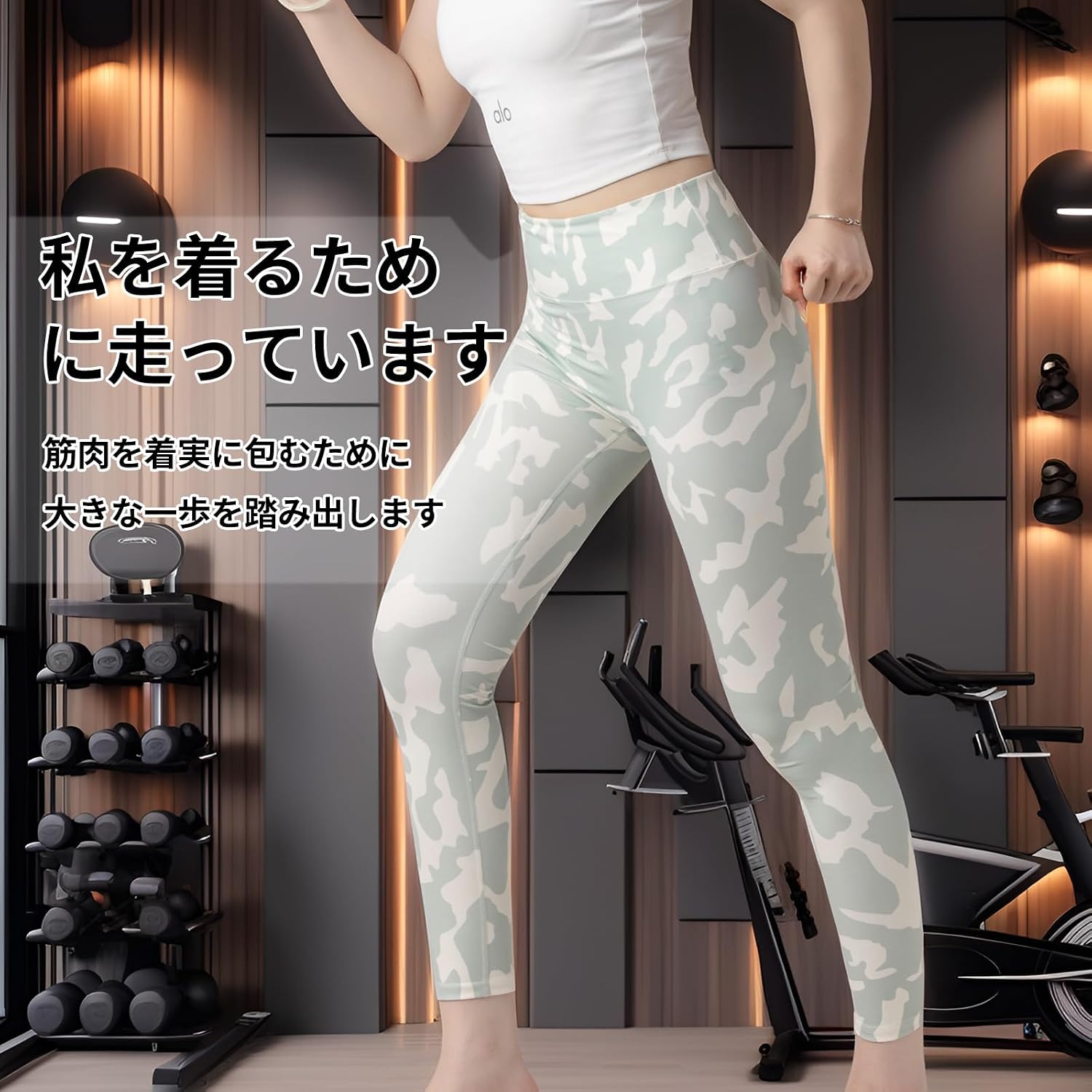 MeadowLina ハイウエスト設計 立体裁断 シームレス縫製