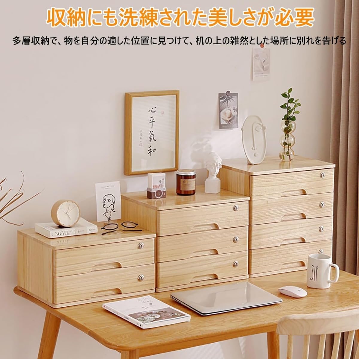引き出し 卓上収納 木製 レターケース 木製 引き出し 卓上 の人気商品