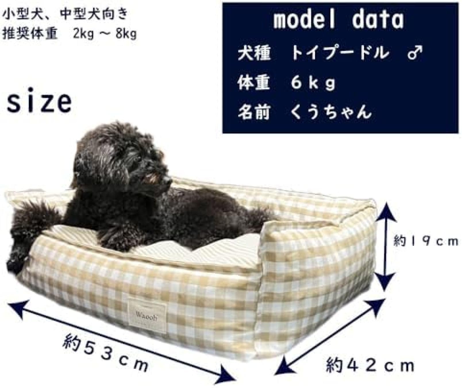 Susan Lanci チェック柄犬用ベッド Susan Lanci チェック柄犬用ベッド Susan Lanci チェック柄犬用