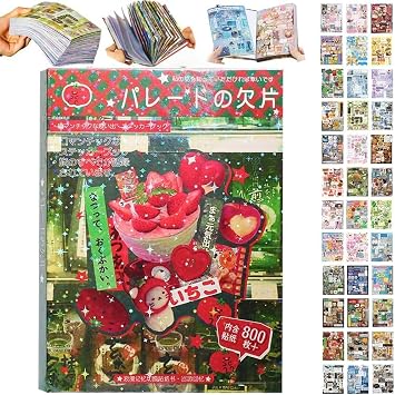 Japanese Manga Style Sticker Book, 45 Sheets of Romantic Memory Series Comic Books Style Material Decoration Stickers - 800+ Designs in 1 Book for DIY Scrapbooking Journaling Handbook Decoration A1