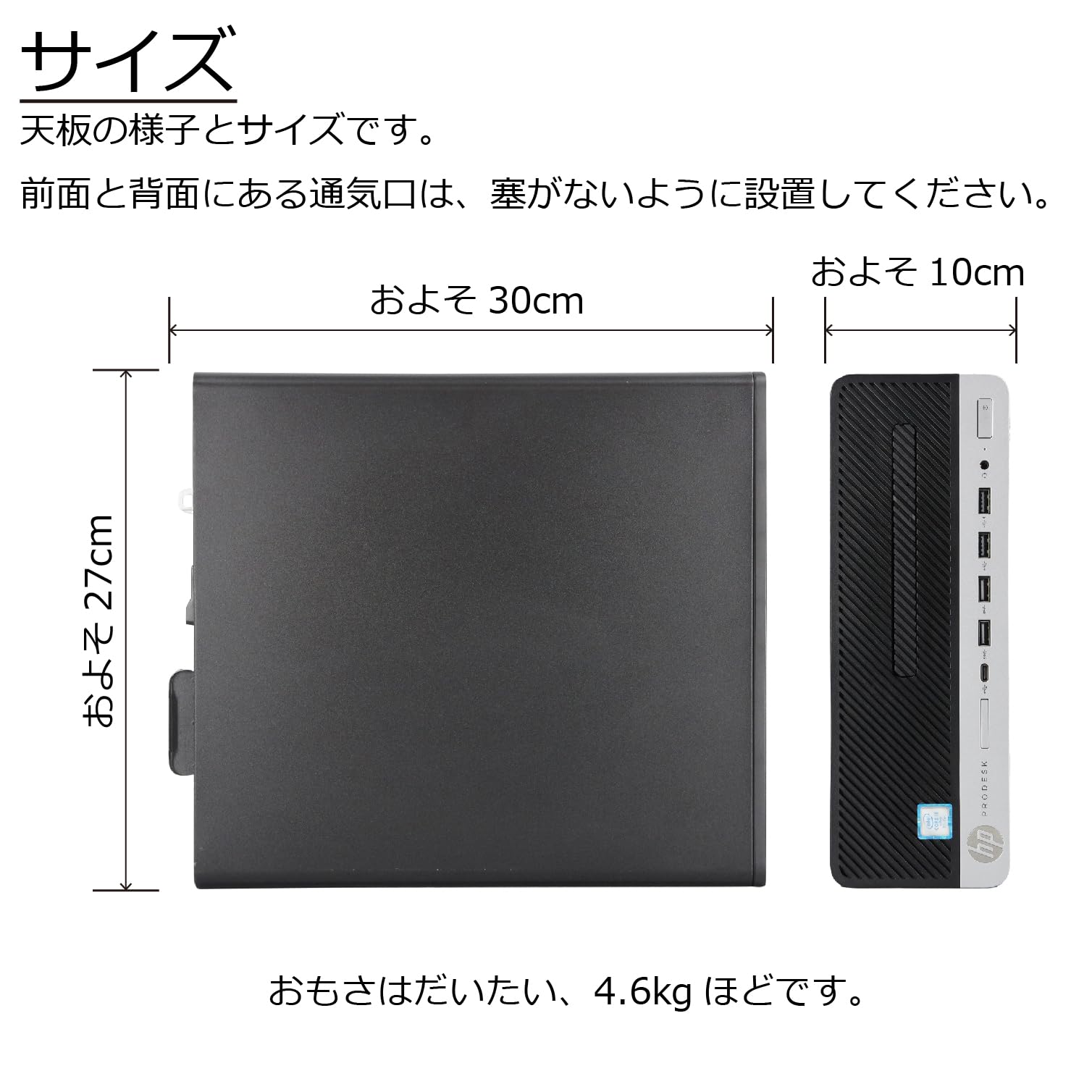 Windowsデスクトップ hp 600g3 i5-7500 Amazon.co.jp: 中古パソコン HP ProDesk 600 G3 SFF Windows10