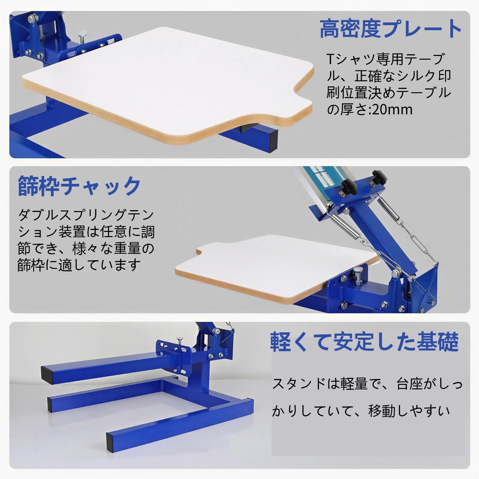 Amazon.co.jp: AIBOATスクリーン印刷機1ステーションスクリーン印刷機