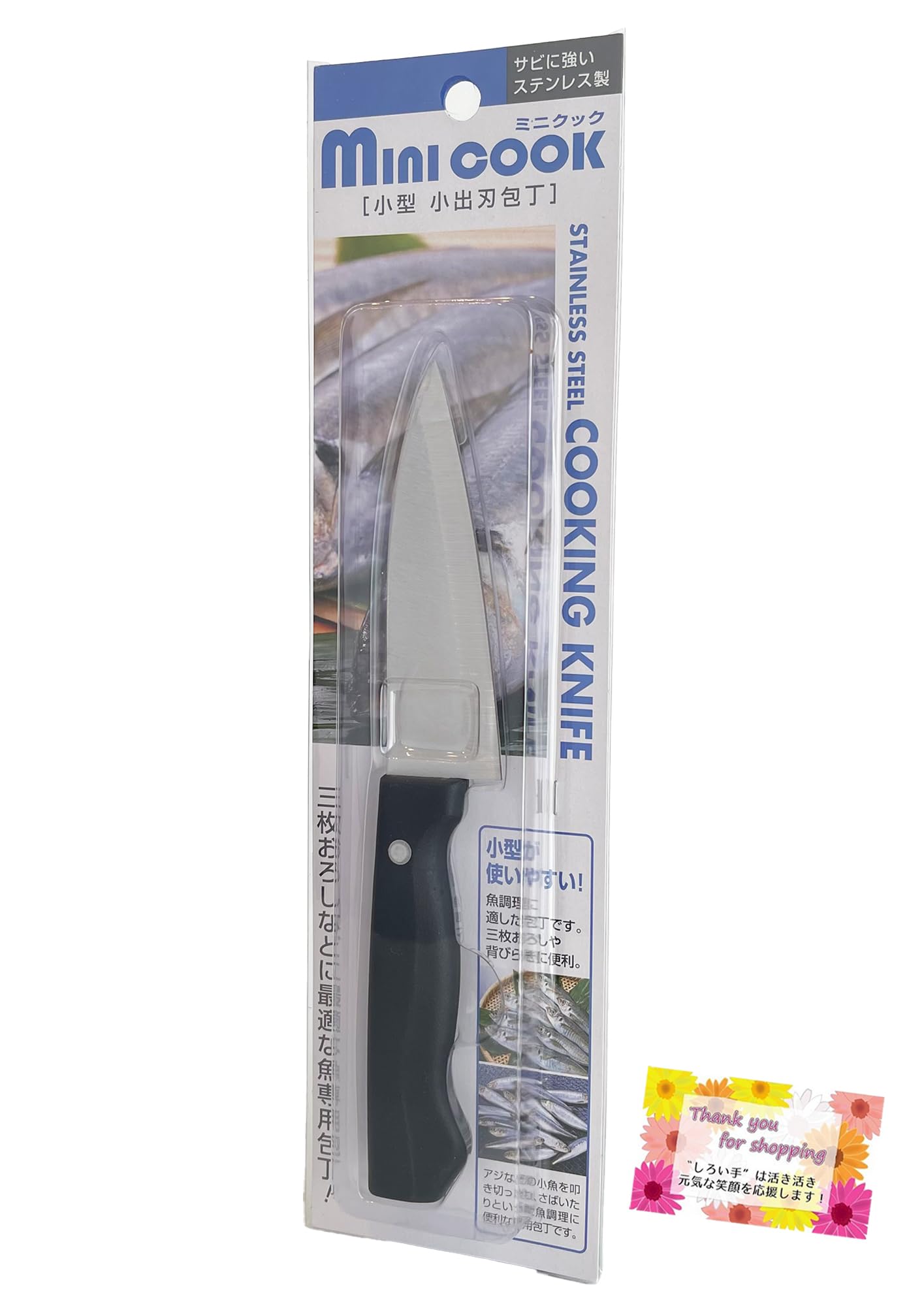 Amazon | 【三枚おろしなどに最適な魚専用包丁です】 小出刃包丁 錆び 