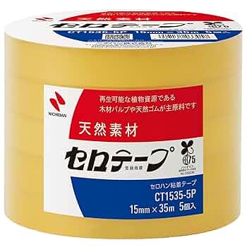 珍品　販促ケース　ニチバンセロテープ Amazon | ニチバン セロテープ 小巻収納カッターつき まっすぐ