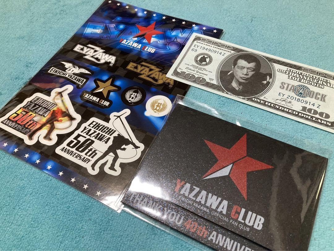 矢沢永吉 グッズ おまとめバラエティ7点セット 希少 全て新品未使用未開封