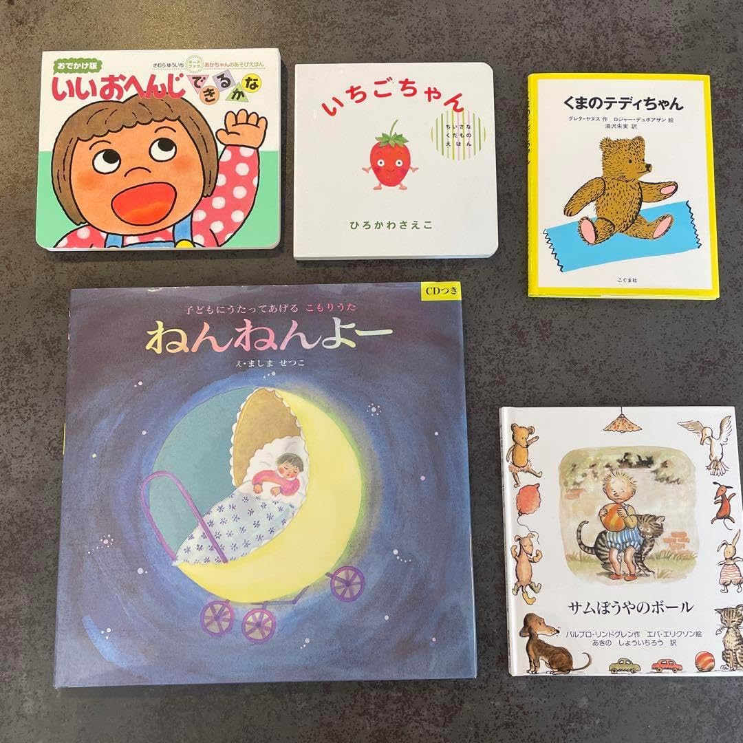 希少】スラムダンクカード 彩子、宮城リョータ No.100 SLAMDUNK