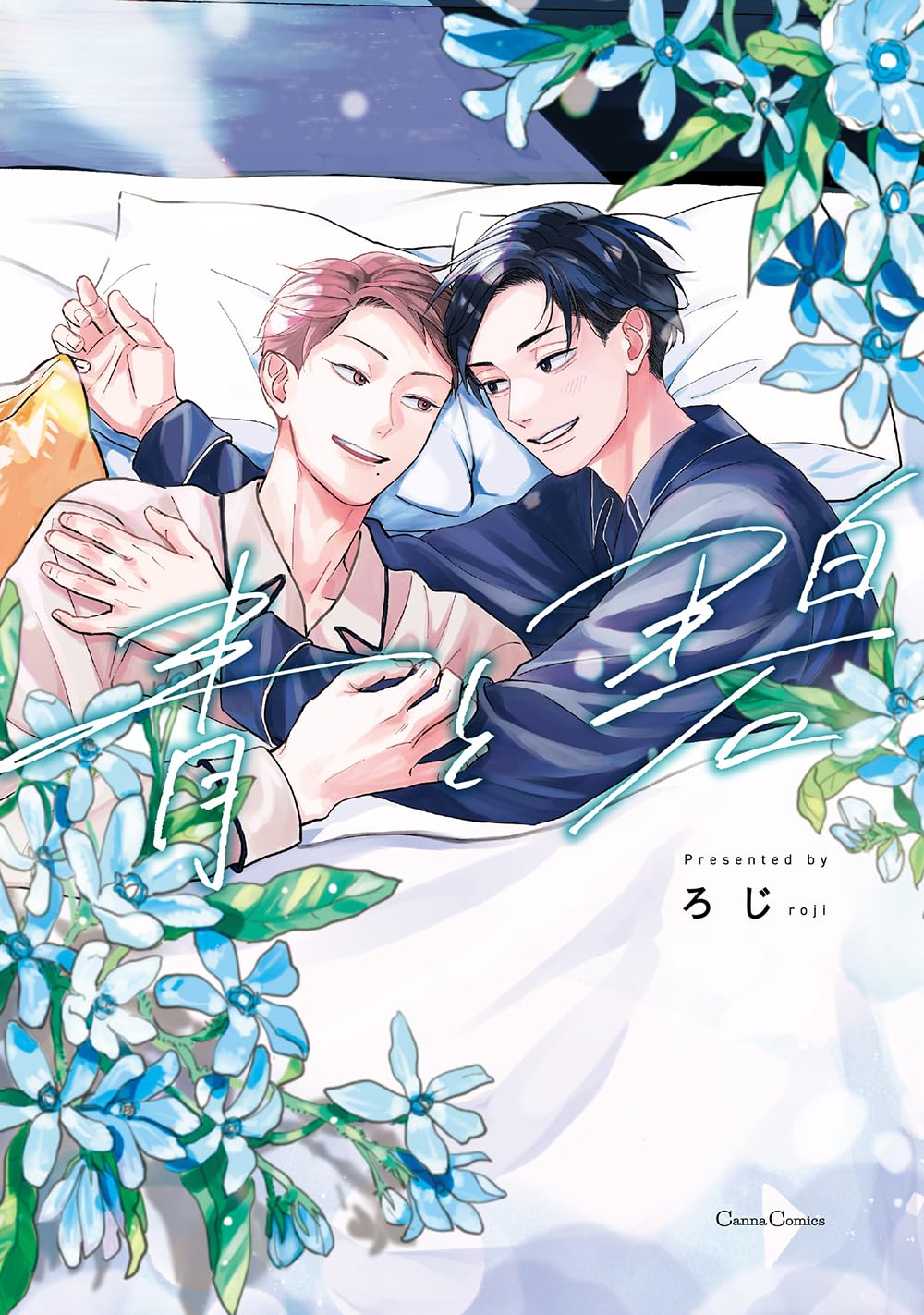 青碧 プロフ必読 青碧 プロフ必読様専用 - メルカリ