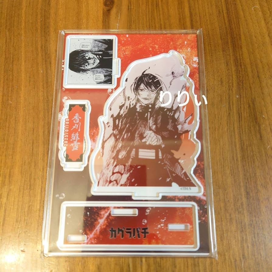 カグラバチ 香刈緋雪 カグラバチ』バースデイ缶バッジ 香刈緋雪 BF1: アクセサリー