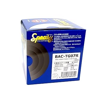 【3個セット】分割式ドライブシャフトブーツ　TG06R×1 M-585G×2 3個セット】分割式ドライブシャフトブーツ TG06R×1 M-585G×2 BAC-
