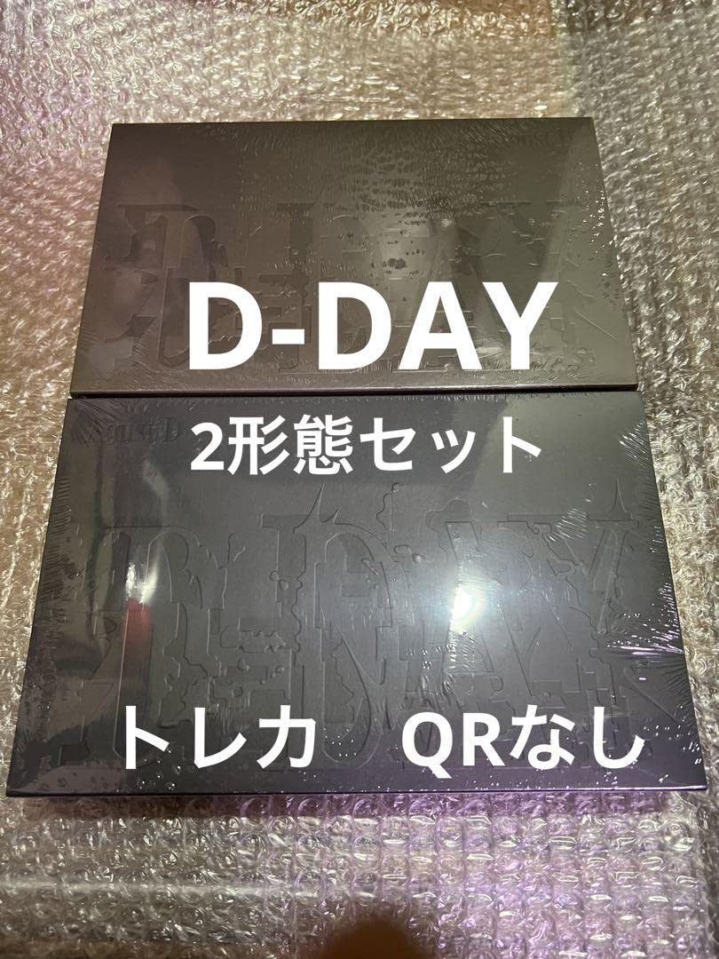 Amazon.co.jp: B T S SUGA ユンギ ust D D-DAY ソロアルバム 2形態 ...