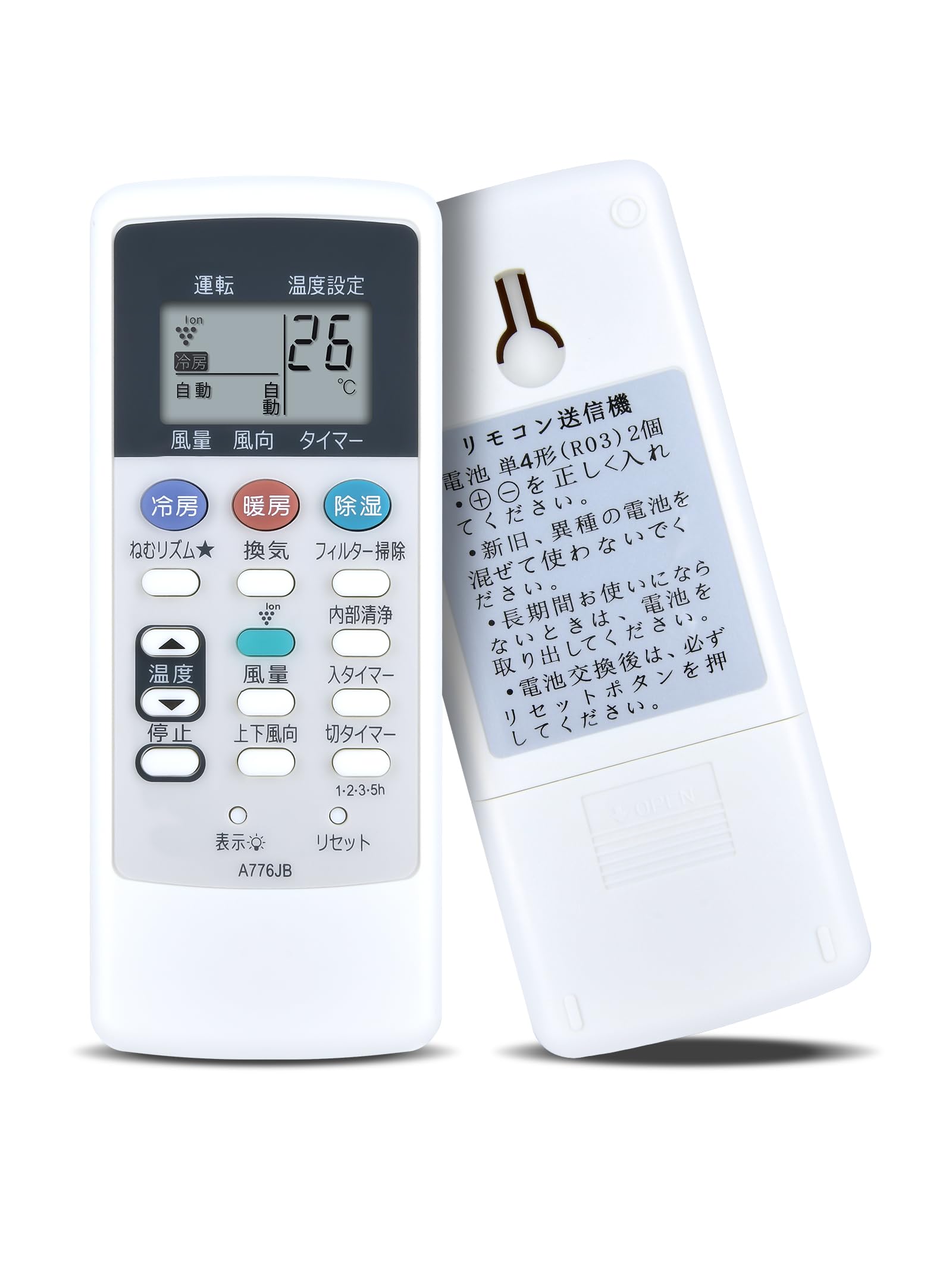 Amazon.co.jp: エアコンリモコン A776JB for SHARP シャープエアコン