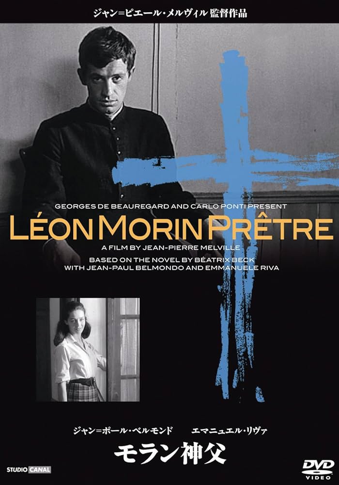 Amazon.co.jp: モラン神父 [DVD] : ジャン＝ポール・ベルモンド
