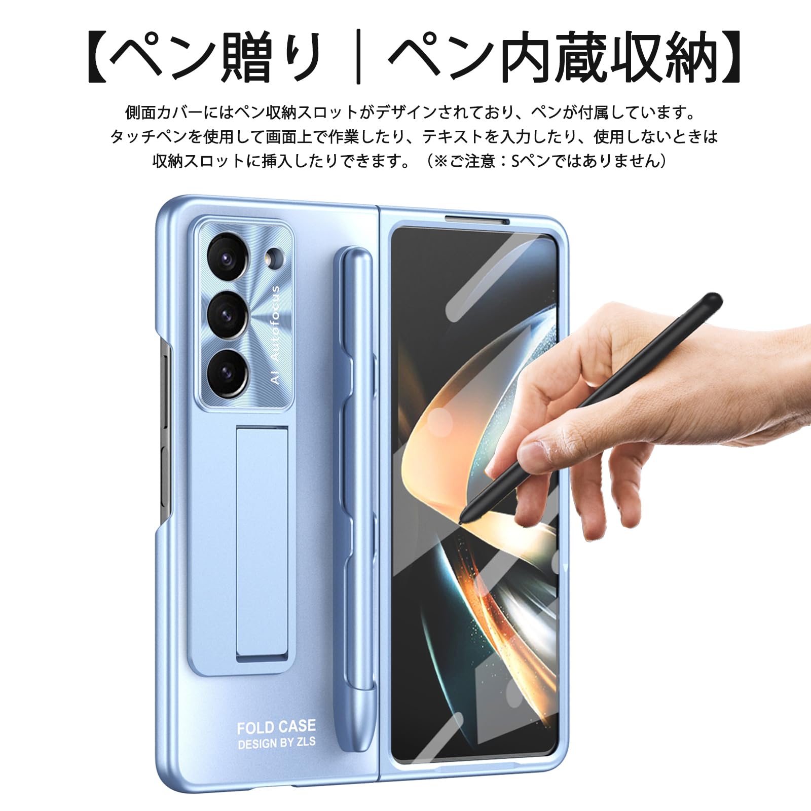 Amazon.co.jp: 【Sペン収納】 Galaxy Z Fold5ケース SC-55D/SCG22