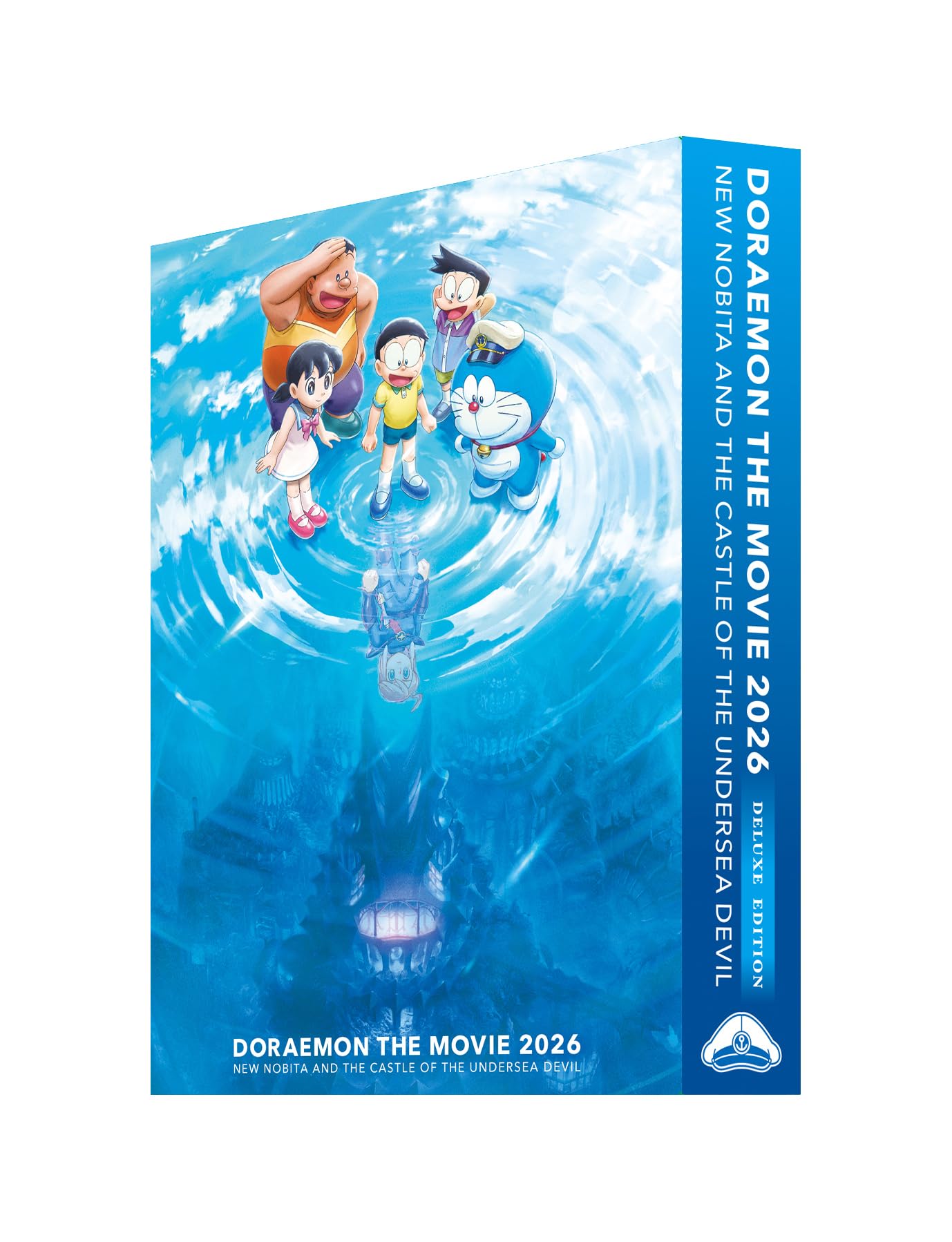 Amazon.co.jp: 映画ドラえもん 新・のび太の海底鬼岩城【ブルーレイ
