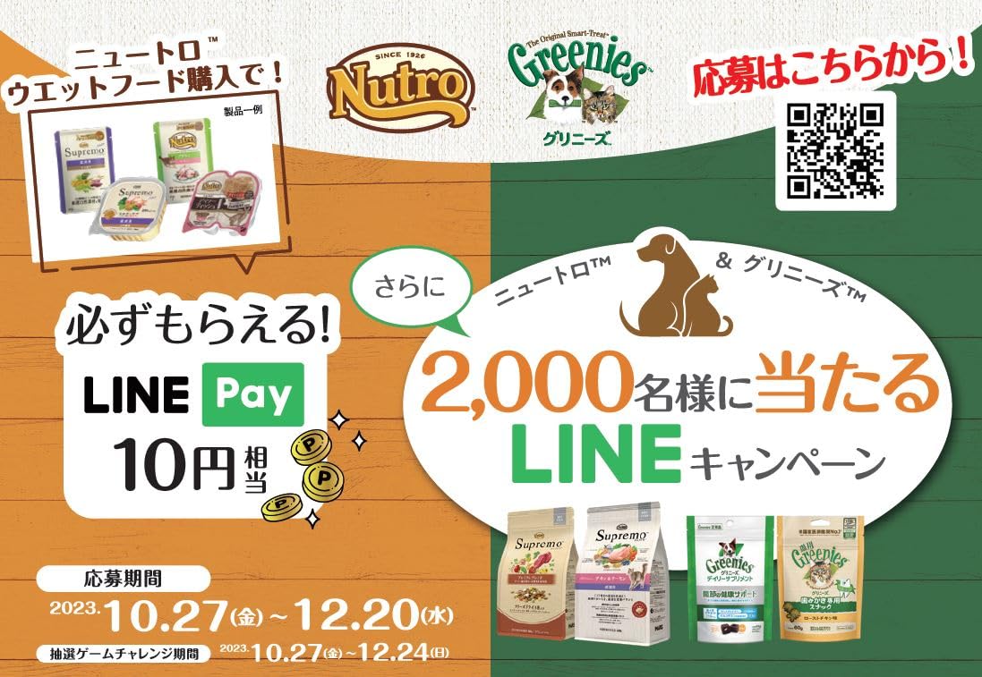 Amazon | Nutro シュプレモ ウェット パテタイプ 成犬用 全犬種用 100g