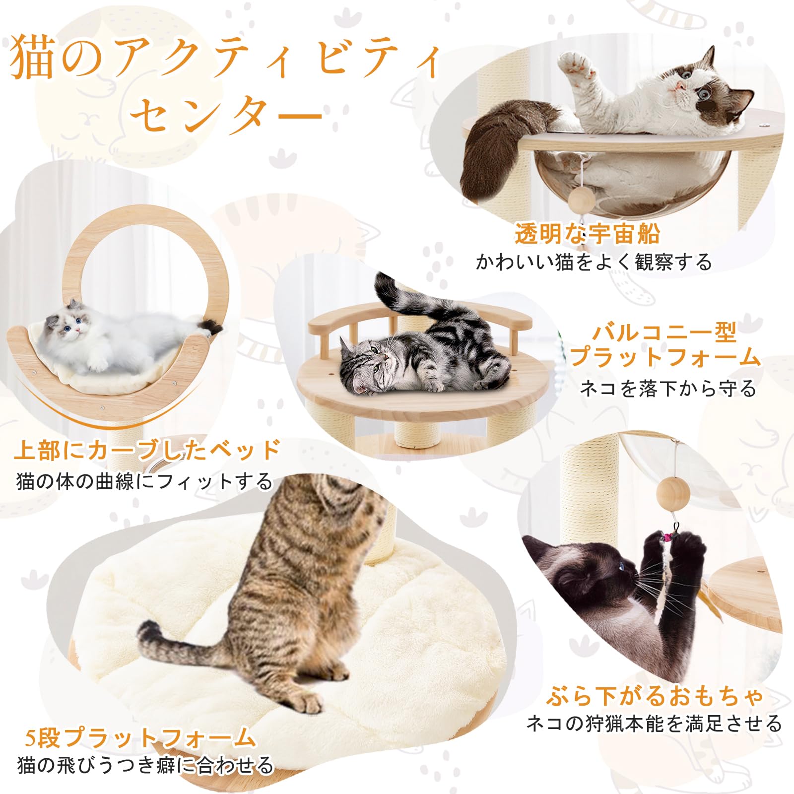 猫さん専用 Amazon | GYMAX キャットタワー 木製 大型 高さ146cm 猫タワー
