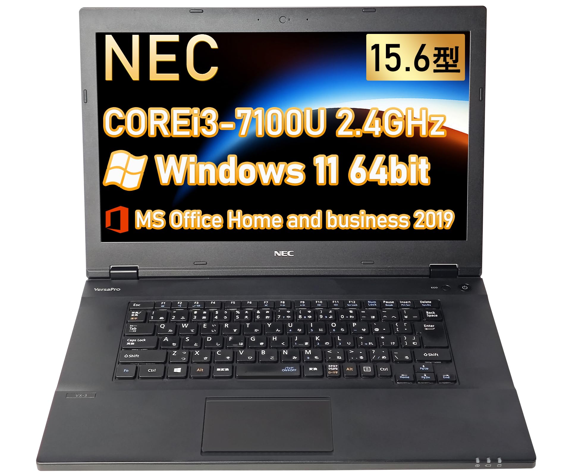 薄型ノートパソコン✨第7世代Corei3✨すぐ使える設定済み✨カメラ付✨初心者に Amazon.co.jp: 【整備済み品】ノートパソコン NEC VersaPro VK24