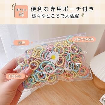 Amazon.co.jp: ヘアゴム キッズ ぎざ子 ベビー 2cm 100本 セット