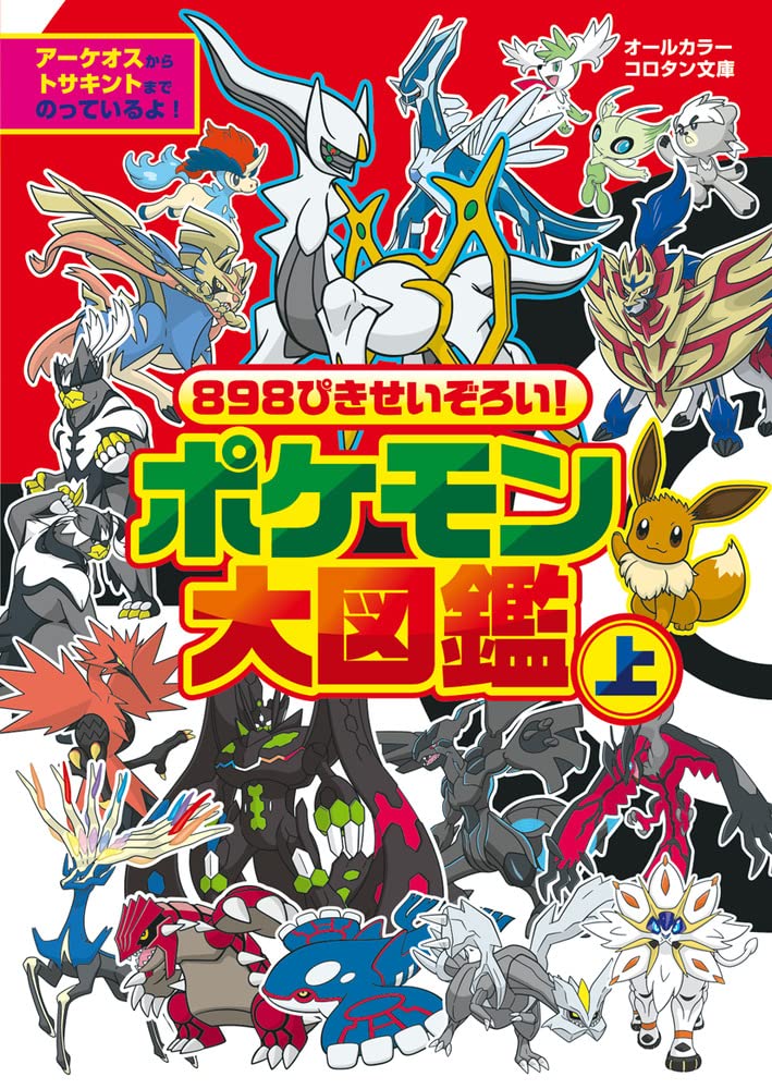 Amazon.co.jp: : すべてのカテゴリー