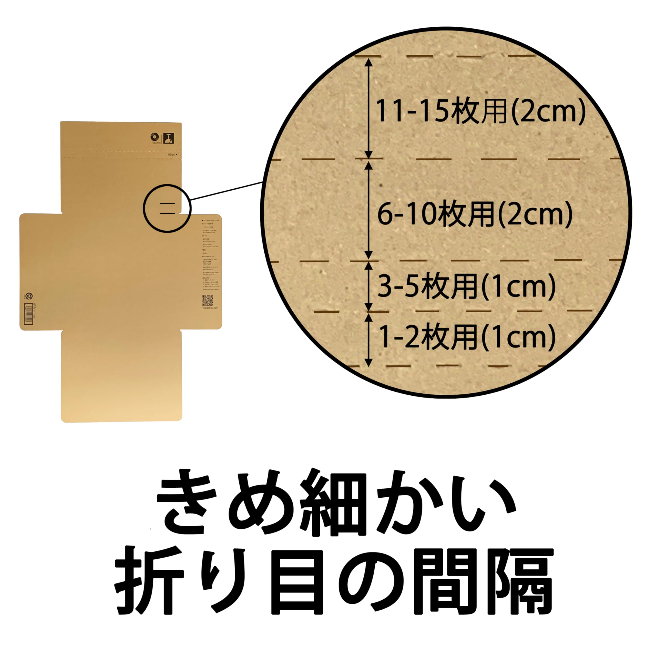 Amazon.co.jp: VillageBox ダンボール LPレコード／12inchレコード[100 