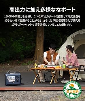 Amazon | JESIMAIK インバーター発電機 JM1800Xi 定格出力1.8kVA