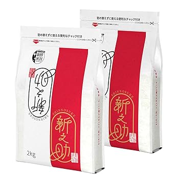 極み 新潟県産新之助 白米5㎏✕4袋(令和5年産) ◇産地直送◇ ＜令和6年産＞ 新潟県産 新之助 【白米5kg】