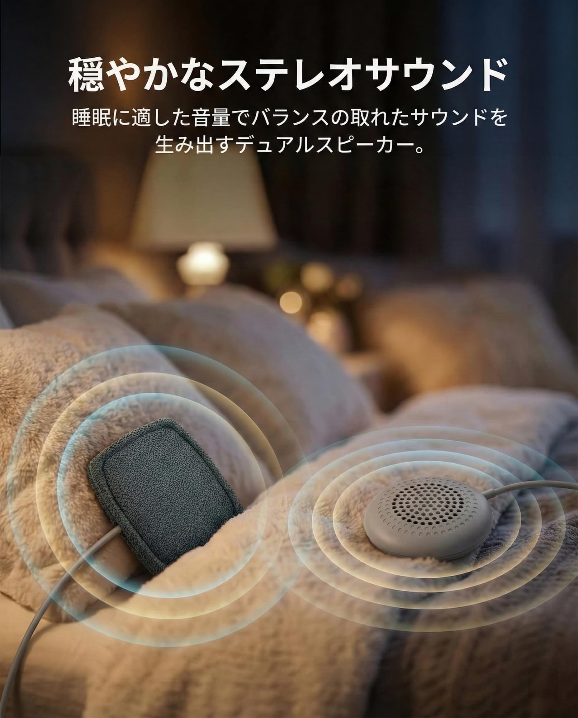 Avantree Slumber Duoサムネイル4