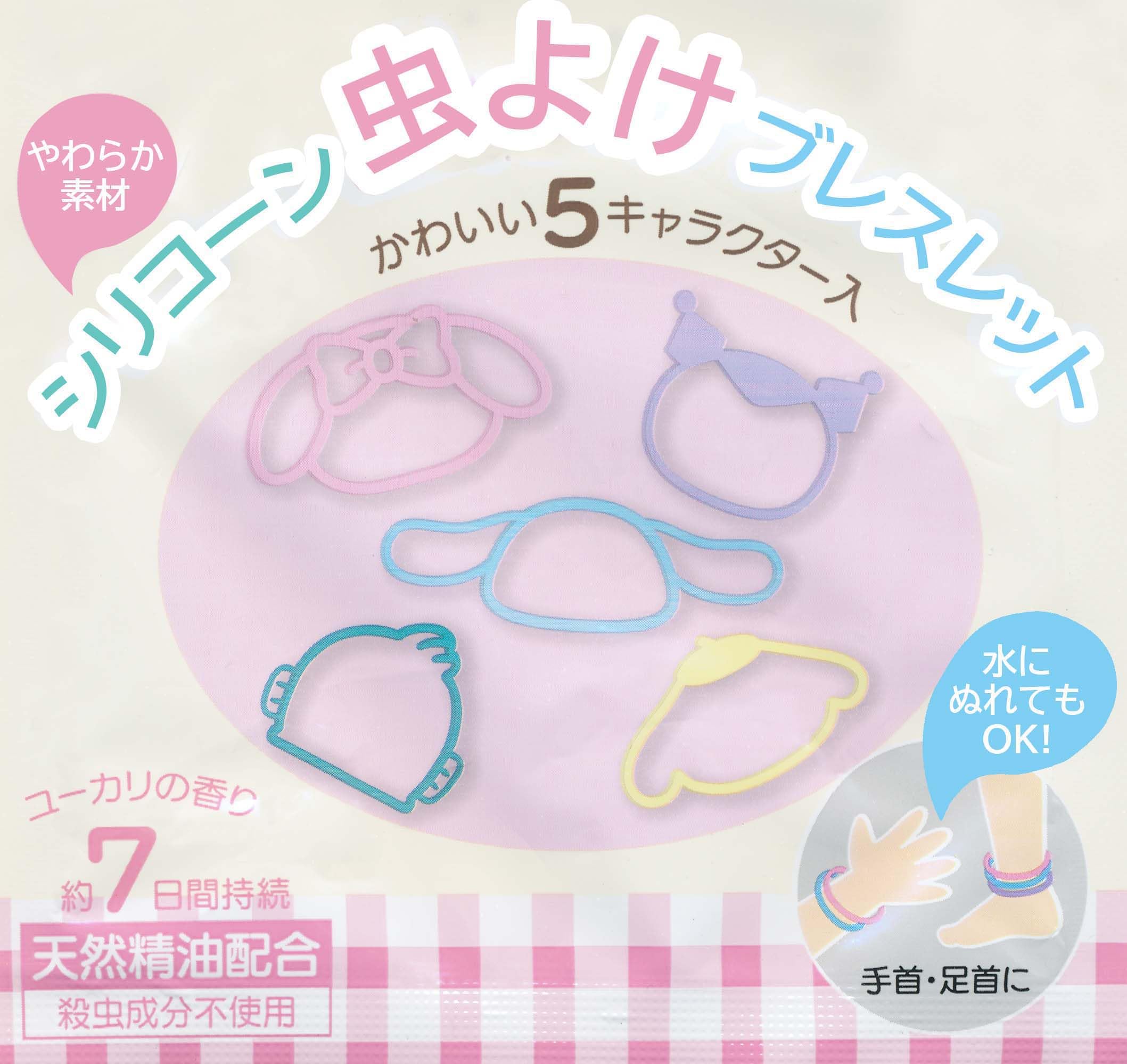 Amazon.co.jp: スケーター(Skater) シリコーン 虫よけ