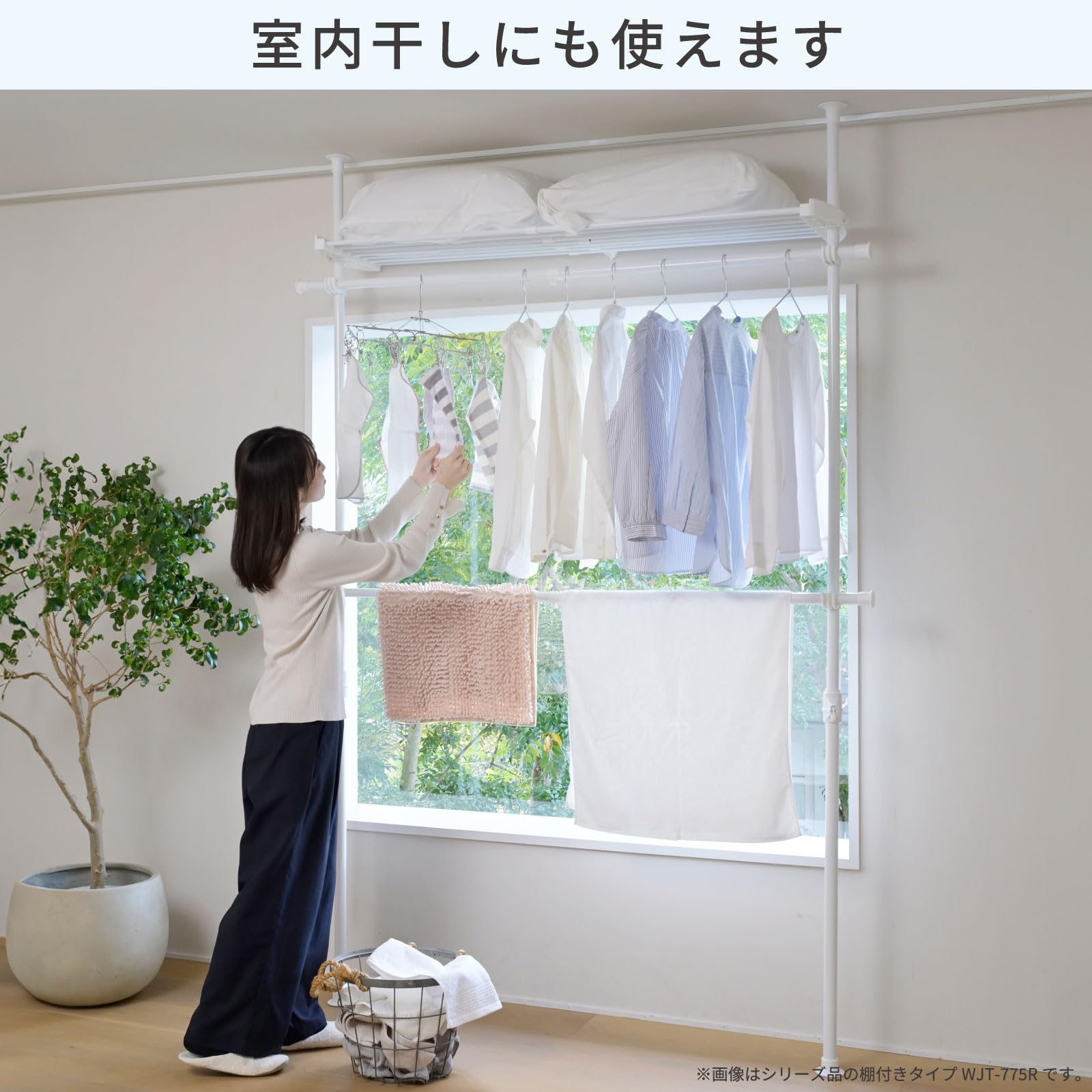 Amazon｜山善(YAMAZEN) 突っ張り ラック ポールハンガー ダブル 頑丈